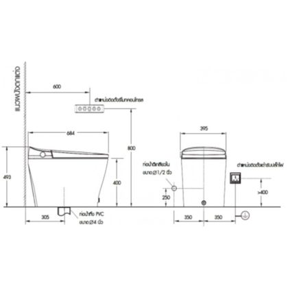 Bồn Cầu Thông Minh COTTO C10122 WH/SR Squibb